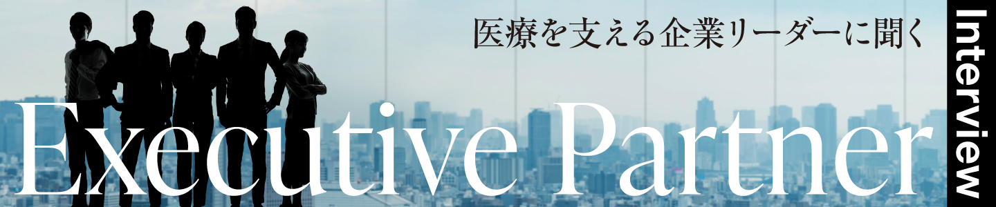 Executive Partner Interview