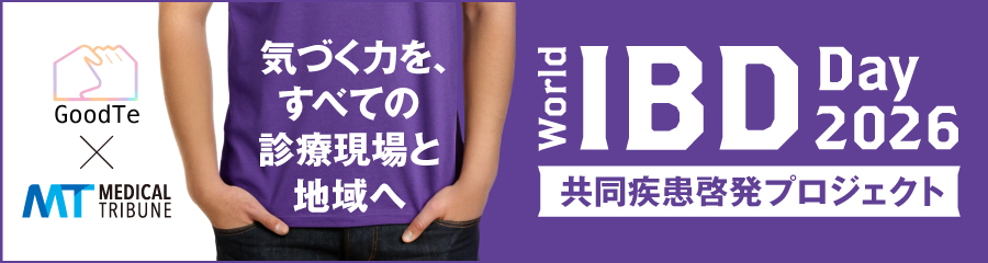 IBD2026