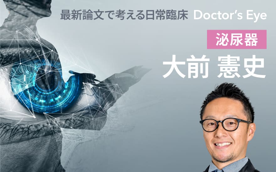 尿意切迫感に「全身性感覚過敏」が潜む？