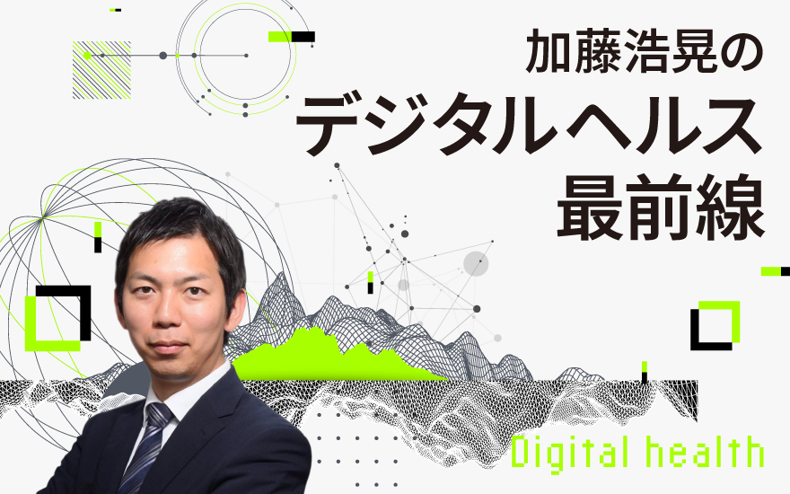 生成AIの「健康助言」は安全か