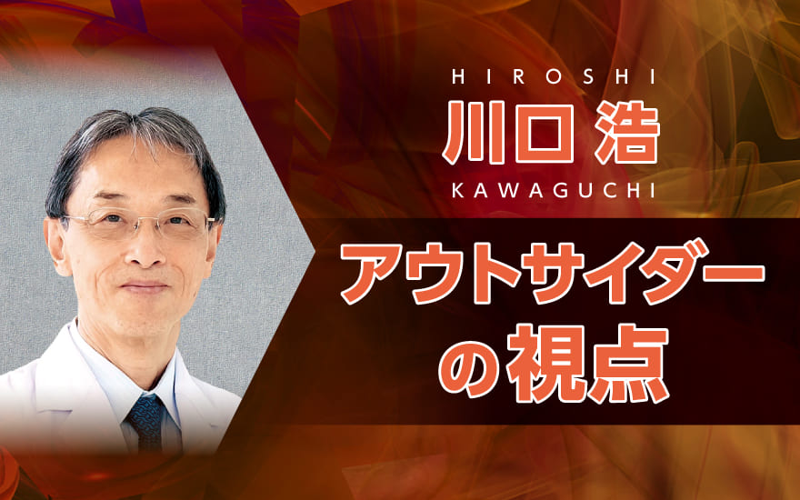 「世界で安全な薬」をいつまで危険にしておくのか