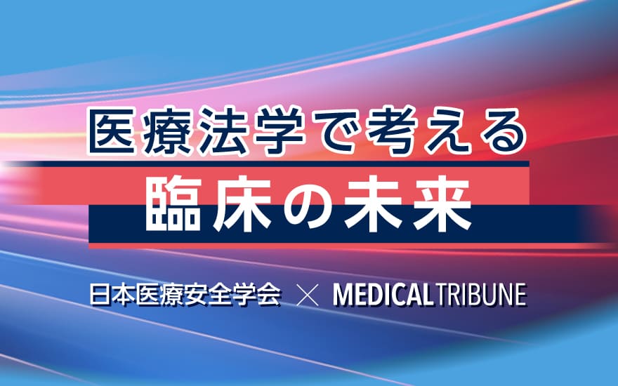 医療費削減ありきの議論、社会保障の根幹揺るがす
