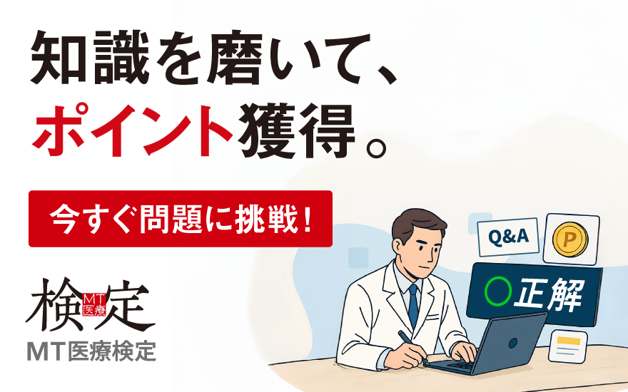 サービス