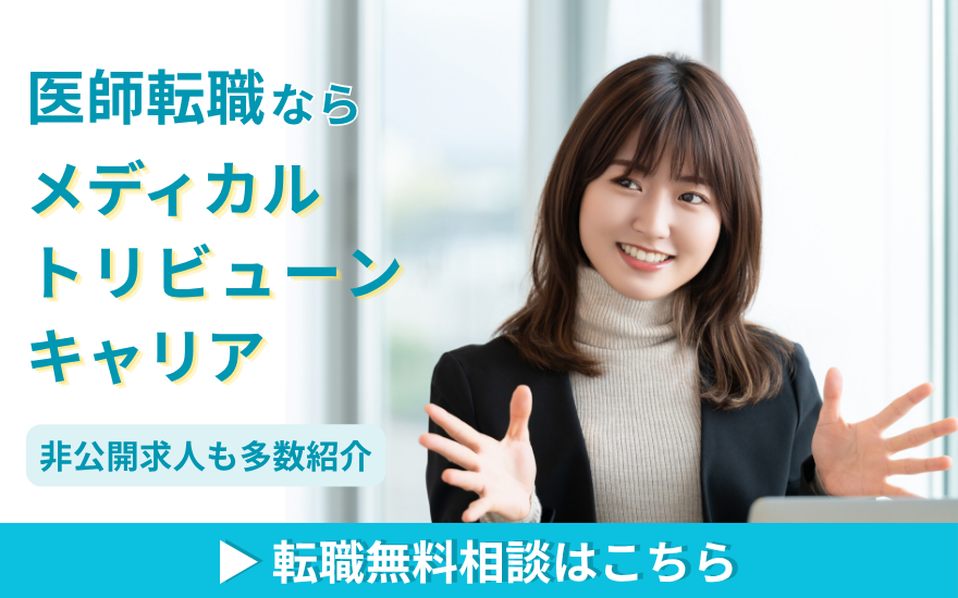 転職／継承
