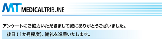 謝礼をお送りさせていただきます。