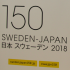 japan_sweden150.png
