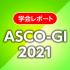 ascogi2021_0115_icon1.jpg