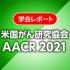 AACR2021_0410_icon1.jpg