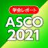 ASCO2021_0604_icon1.jpg