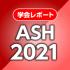 ASH2021_1211_icon1.jpg