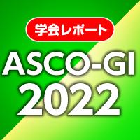 ASCO-GI2022_0120_icon1.jpg