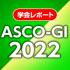 ASCO-GI2022_0120_icon1.jpg