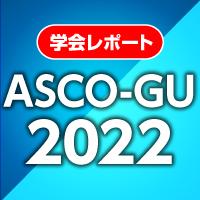 ASCO-GU2022_0217_icon1.jpg