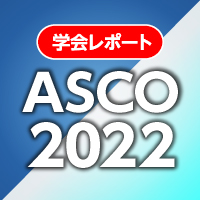 ASCO2022_0603_icon1.jpg