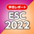 ESC2022_0826_icon1.jpg