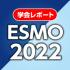 ESMO2022_0920_icon1.jpg