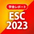 ESC2023_0825_icon1.jpg