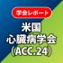 ACC.24_0406_icon1.jpg