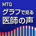 mtq-thumb-70x70.png