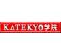 KATEKYO学院福島のロゴ