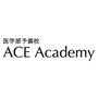 ACE Academyのロゴ