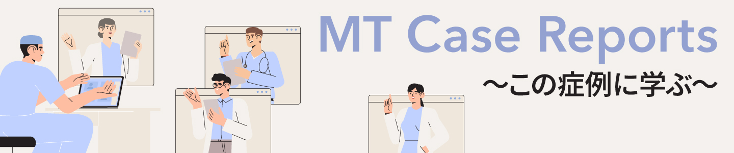 MT Case Reports